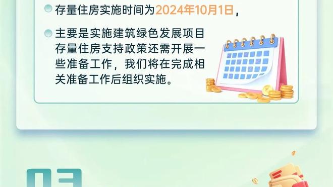 万博体育投注网站官网截图0